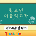 댓글 첨부 이미지