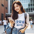 댓글 첨부 이미지