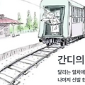 댓글 첨부 이미지