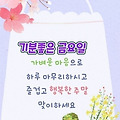 댓글 첨부 이미지