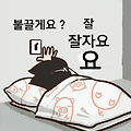 댓글 첨부 이미지