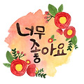 댓글 첨부 이미지