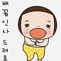 댓글 첨부 이미지