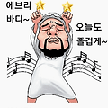 댓글 첨부 이미지
