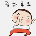 댓글 첨부 이미지