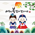 '새해복많이받으세요~2' 글에 포함된 이미지