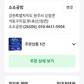 댓글 첨부 이미지