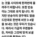 댓글 첨부 이미지