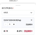 댓글 첨부 이미지