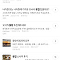 댓글 첨부 이미지