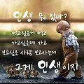 '사색중!' 글에 포함된 이미지