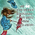 '태풍피해 없으셨나요.' 글에 포함된 이미지