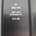 '어제저녁 잘작동하던 ' 글에 포함된 이미지