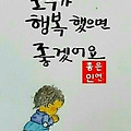 '출석합니다.' 글에 포함된 이미지