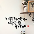 '출석합니다 상큼한 바' 글에 포함된 이미지