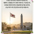 '6.26 전쟁 76주년 나' 글에 포함된 이미지