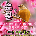'오늘은 절기 상 겨울' 글에 포함된 이미지