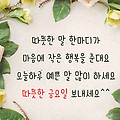 '' 글에 포함된 이미지