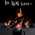 '오늘이 가장 추운 역' 글에 포함된 이미지