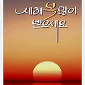 '즐거운 명절 설날을 ' 글에 포함된 이미지