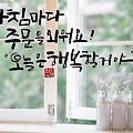 '경기방을 이제 보았네' 글에 포함된 이미지