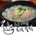 '오늘은 본격적인 무더' 글에 포함된 이미지