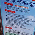 '마산저도ᆢ산행 좋았' 글에 포함된 이미지