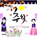 '마음까지 넉넉해지는 ' 글에 포함된 이미지