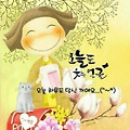 '따듯한 주말오후행복' 글에 포함된 이미지