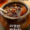'님들!~~신년이 된지도' 글에 포함된 이미지