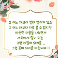 '' 글에 포함된 이미지