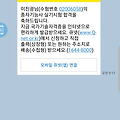 '축하해주세요  종자기' 글에 포함된 이미지
