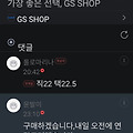 댓글 첨부 이미지