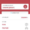 댓글 첨부 이미지