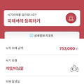 댓글 첨부 이미지