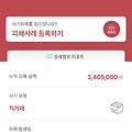 댓글 첨부 이미지