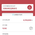 댓글 첨부 이미지