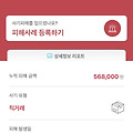 댓글 첨부 이미지
