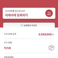 댓글 첨부 이미지