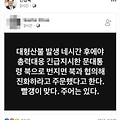 댓글 첨부 이미지