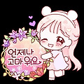 댓글 첨부 이미지