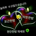 댓글 첨부 이미지