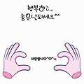 댓글 첨부 이미지