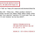 댓글 첨부 이미지