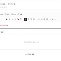 댓글 첨부 이미지