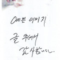 댓글 첨부 이미지
