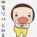댓글 첨부 이미지