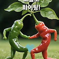 댓글 첨부 이미지