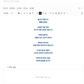 댓글 첨부 이미지