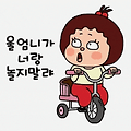 댓글 첨부 이미지